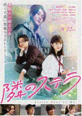 帝骑剧场版 完结篇 导演剪辑版 海报
